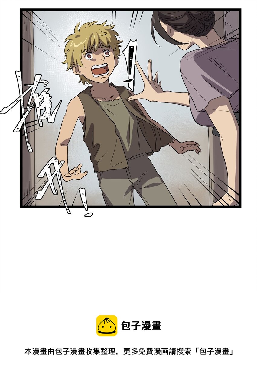 031 记忆中的贫民窟-第35话