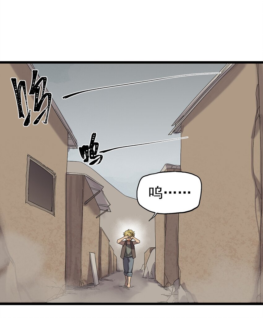 031 记忆中的贫民窟-第35话