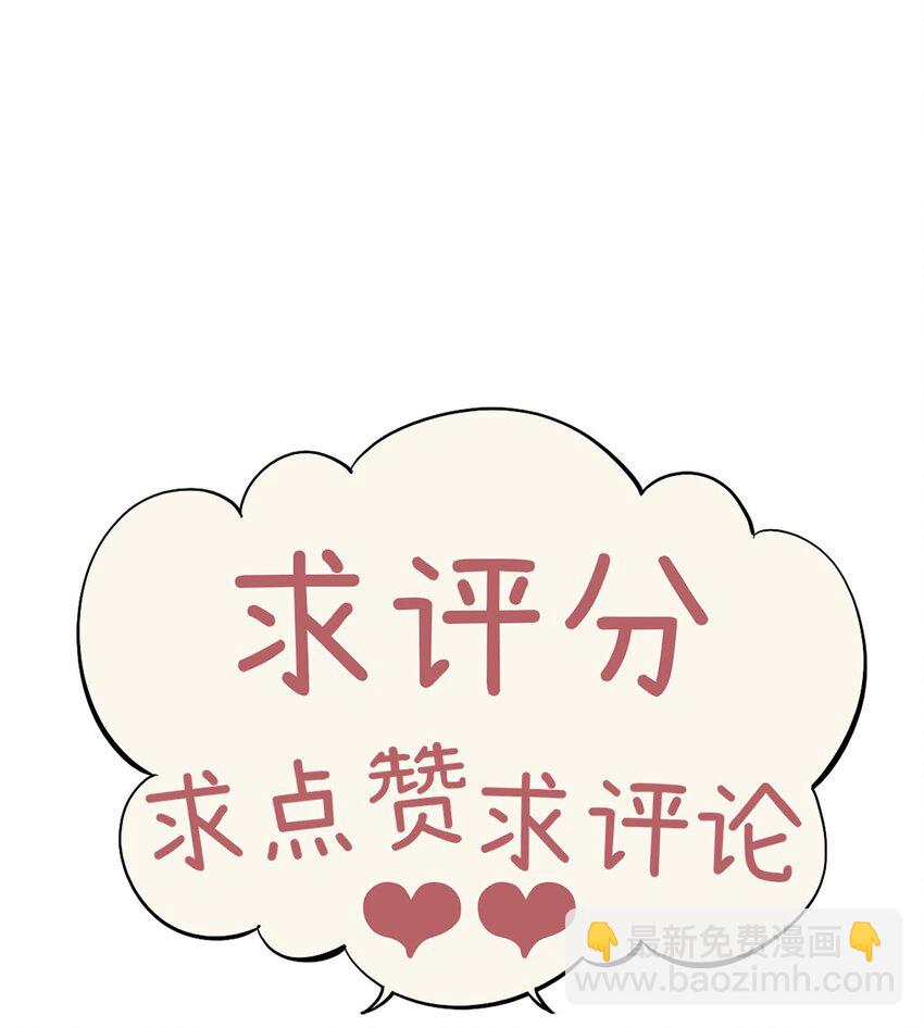 031 记忆中的贫民窟-第35话