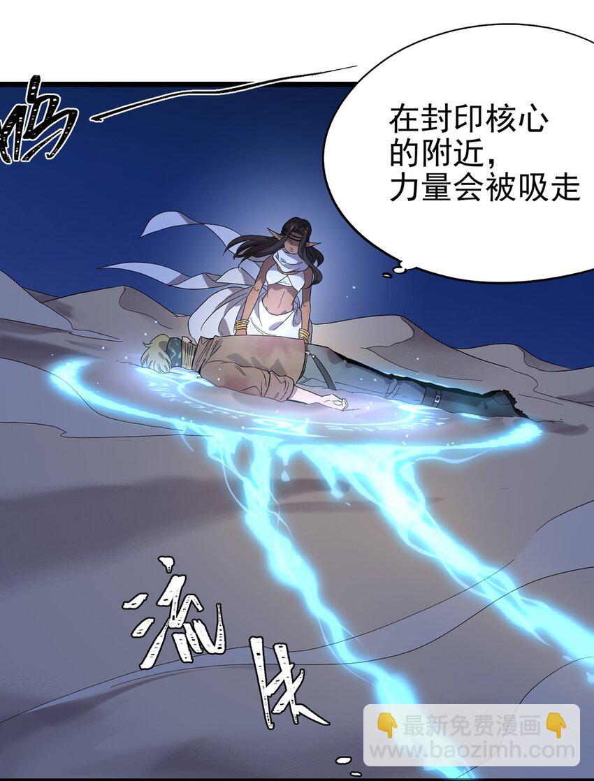 031 记忆中的贫民窟-第35话