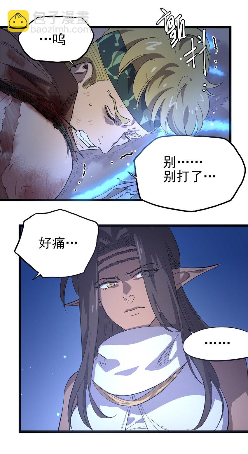 031 记忆中的贫民窟-第35话