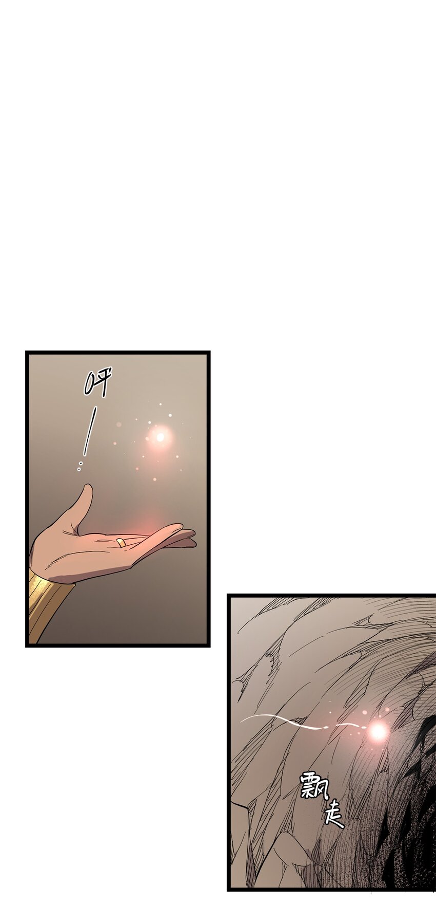 033 东之遗迹（上）-第37话