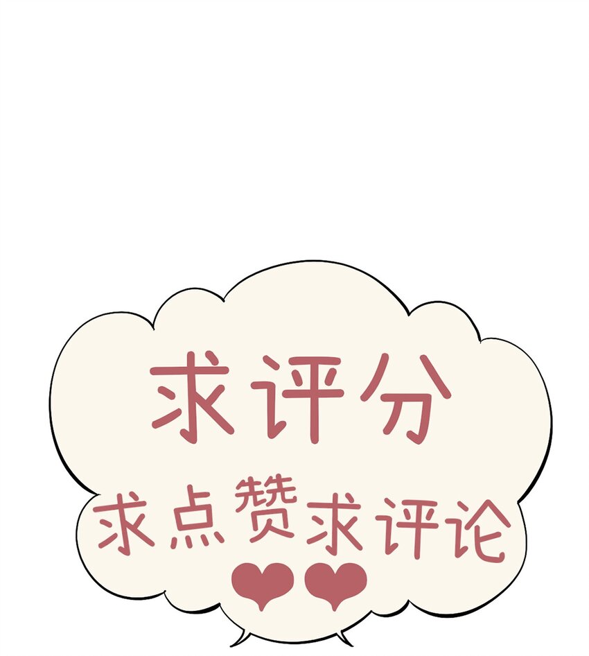 033 东之遗迹（上）-第37话