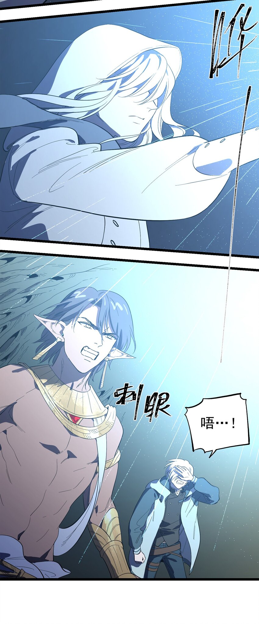 035 封印核心-第39话