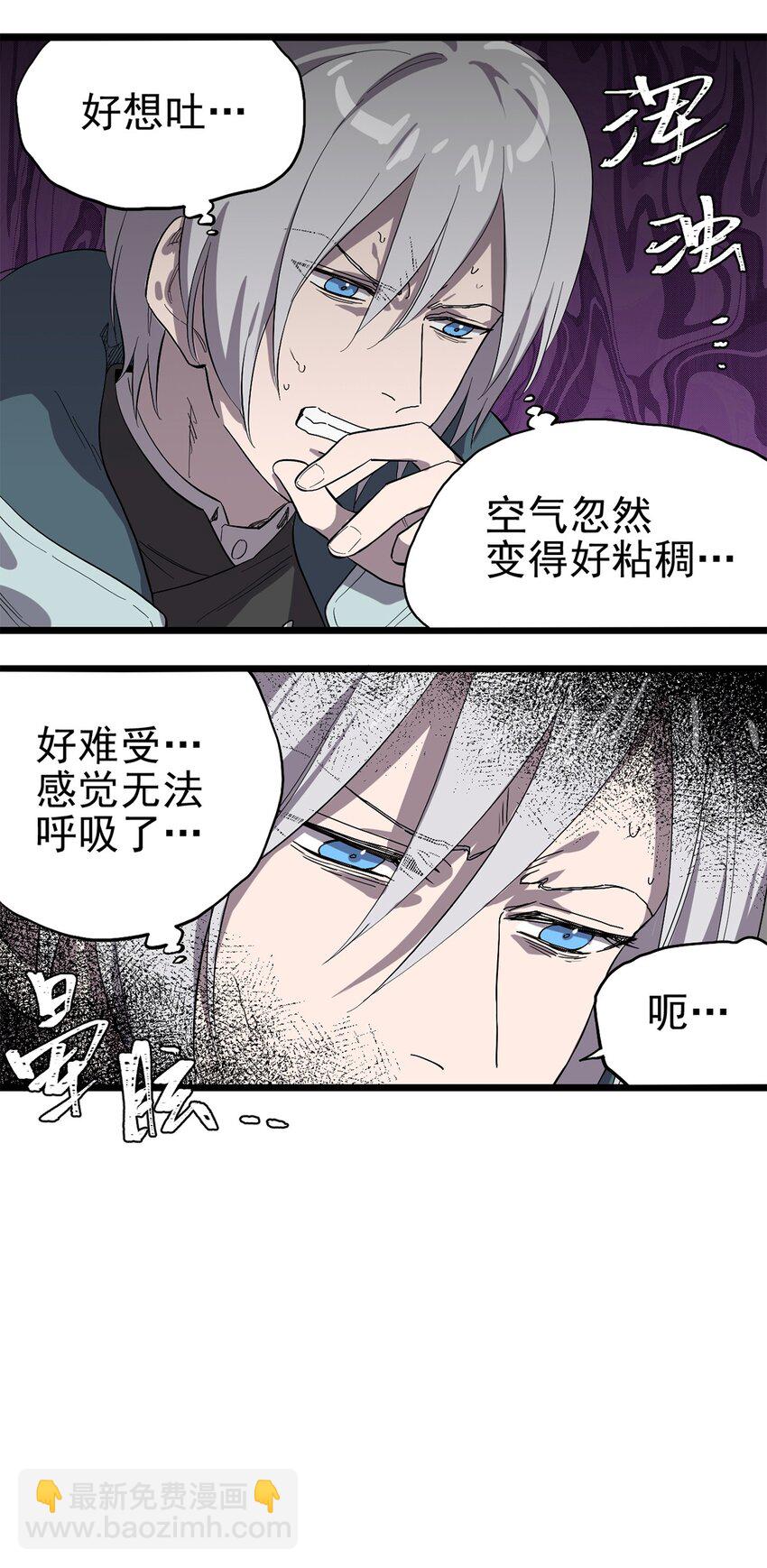 035 封印核心-第39话