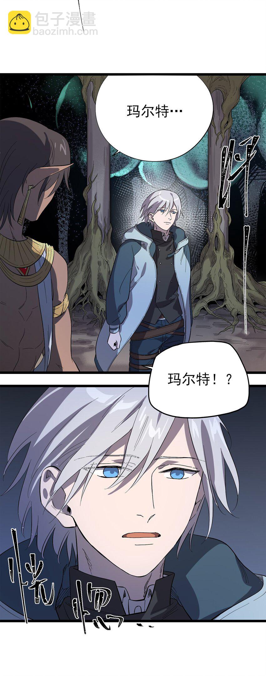 035 封印核心-第39话