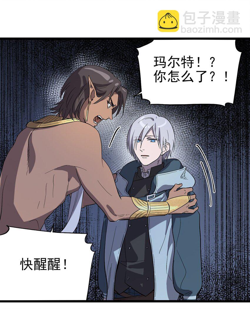 035 封印核心-第39话