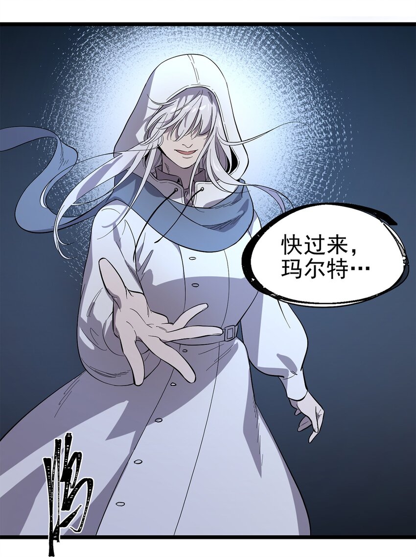 035 封印核心-第39话