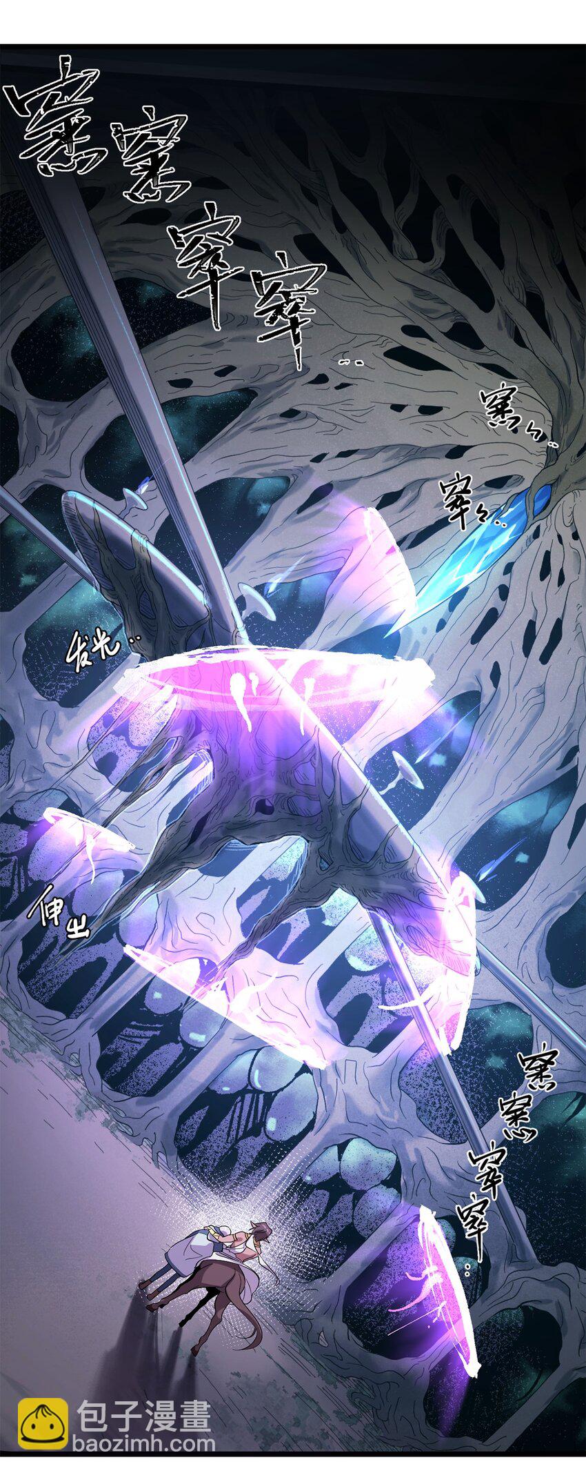 035 封印核心-第39话