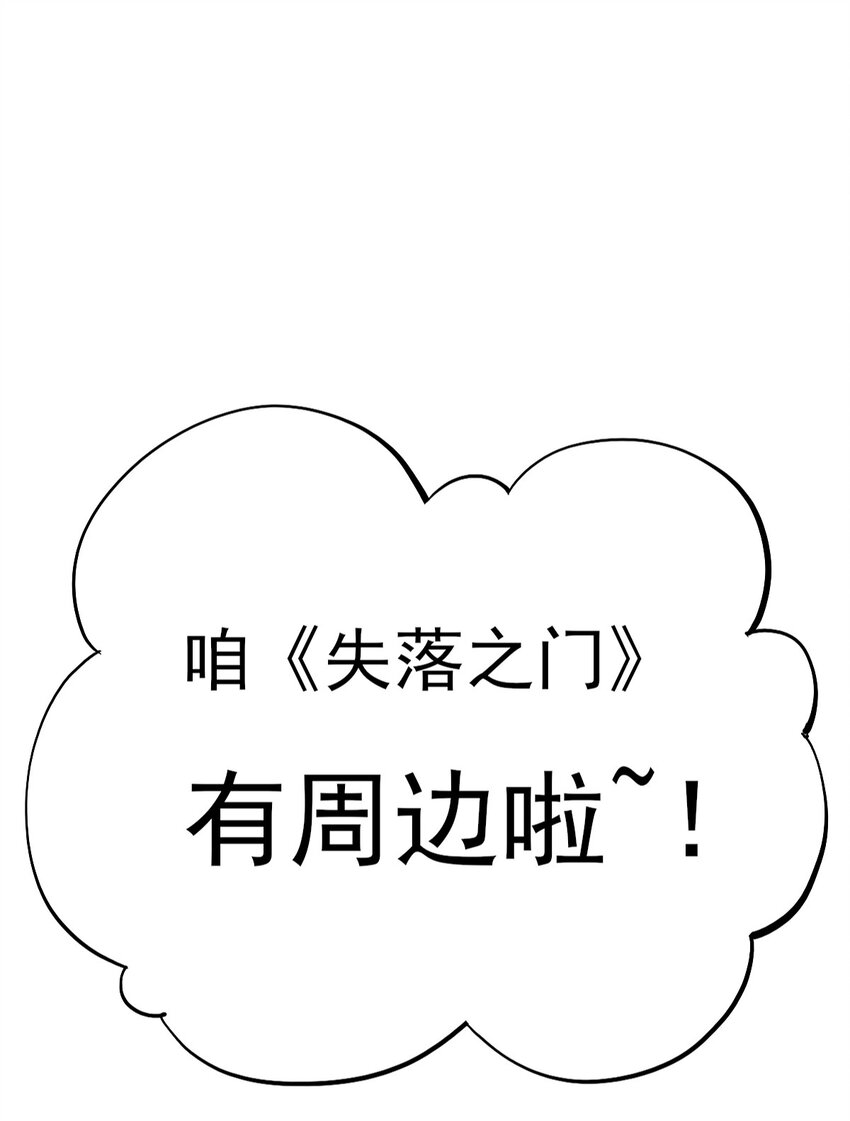 035 封印核心-第39话