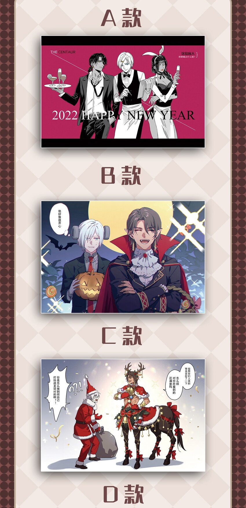 035 封印核心-第39话