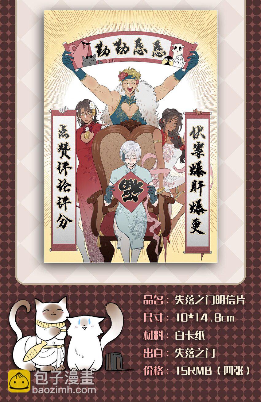 035 封印核心-第39话