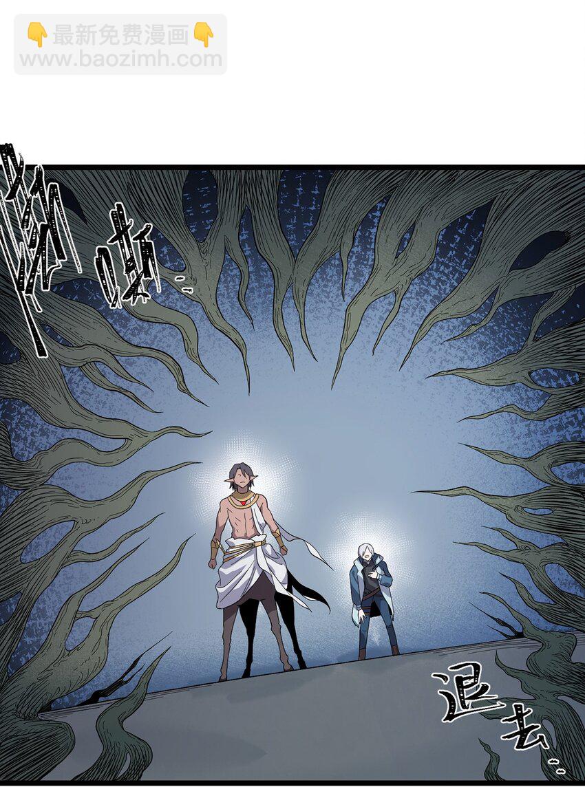 035 封印核心-第39话