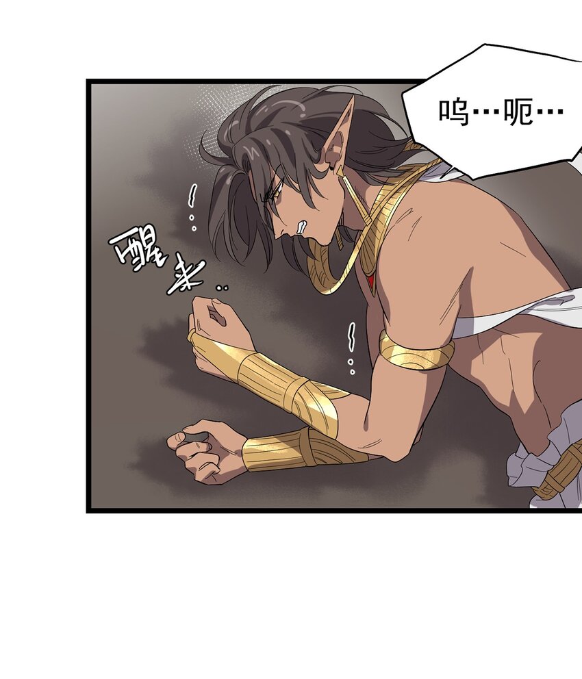 042 错乱与崩塌-第47话