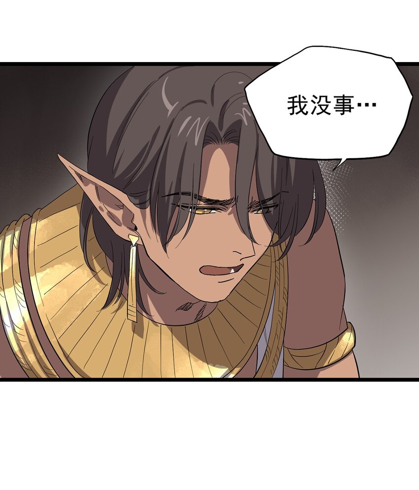 042 错乱与崩塌-第47话