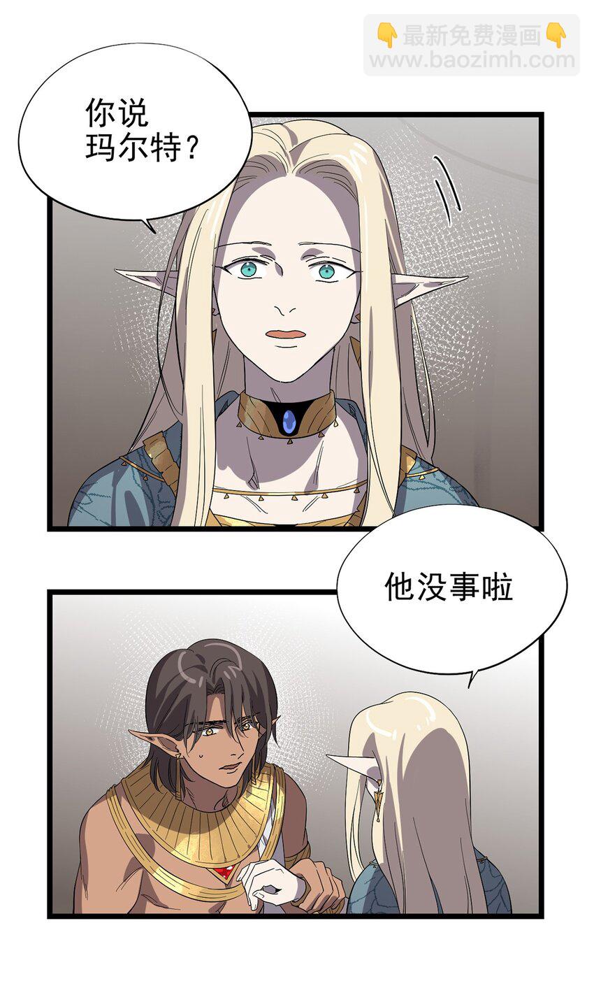 042 错乱与崩塌-第47话