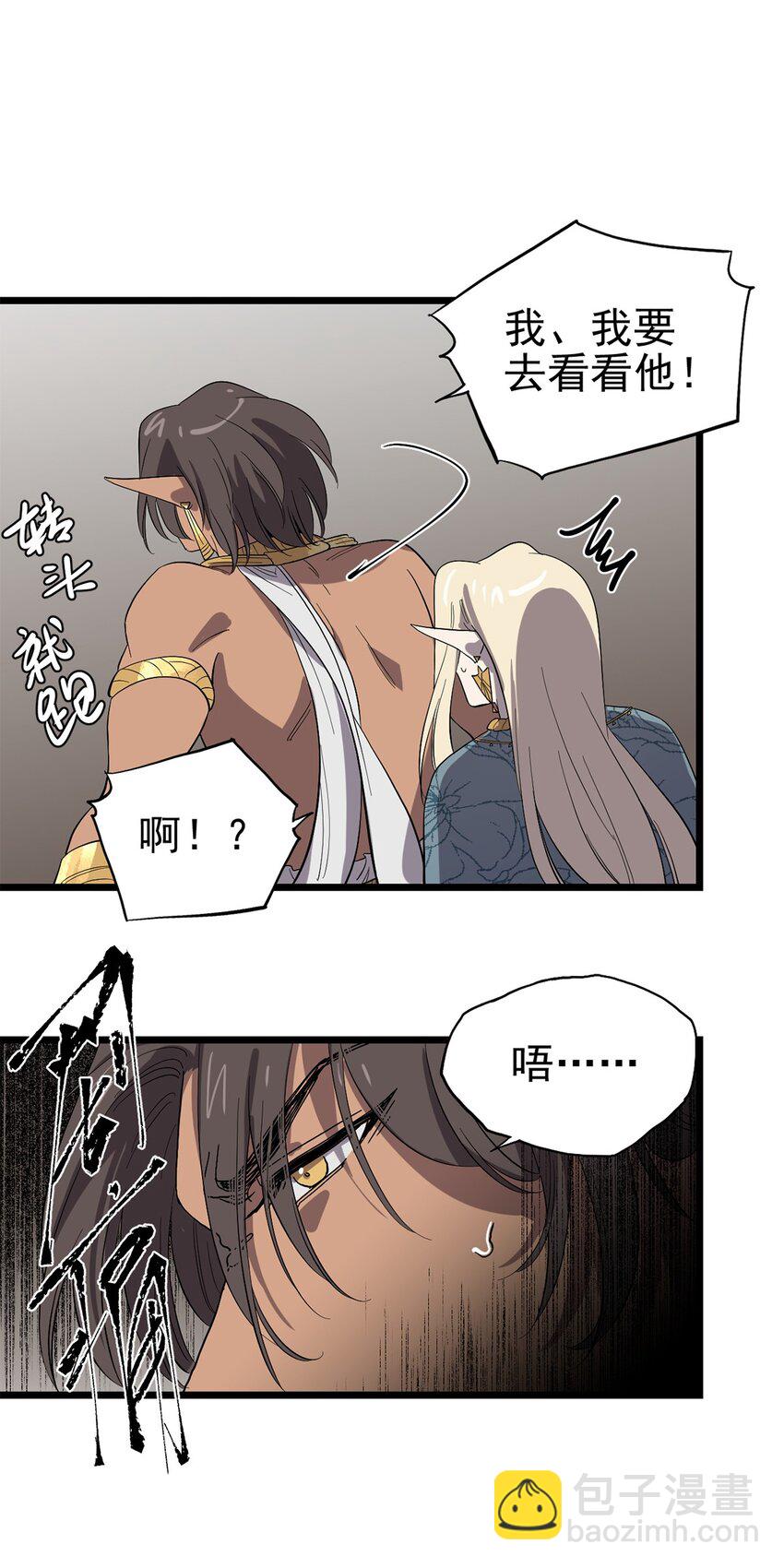 042 错乱与崩塌-第47话