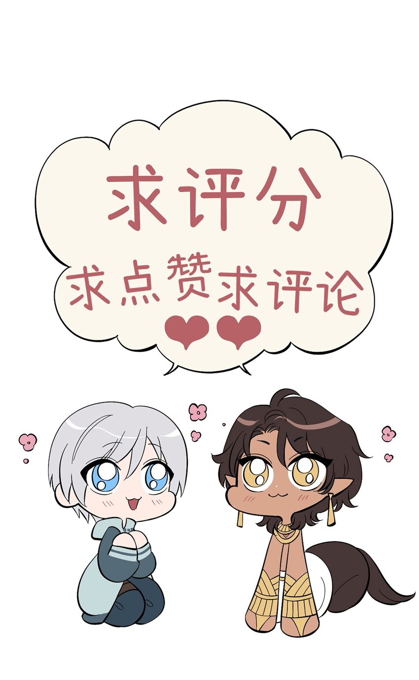 042 错乱与崩塌-第47话