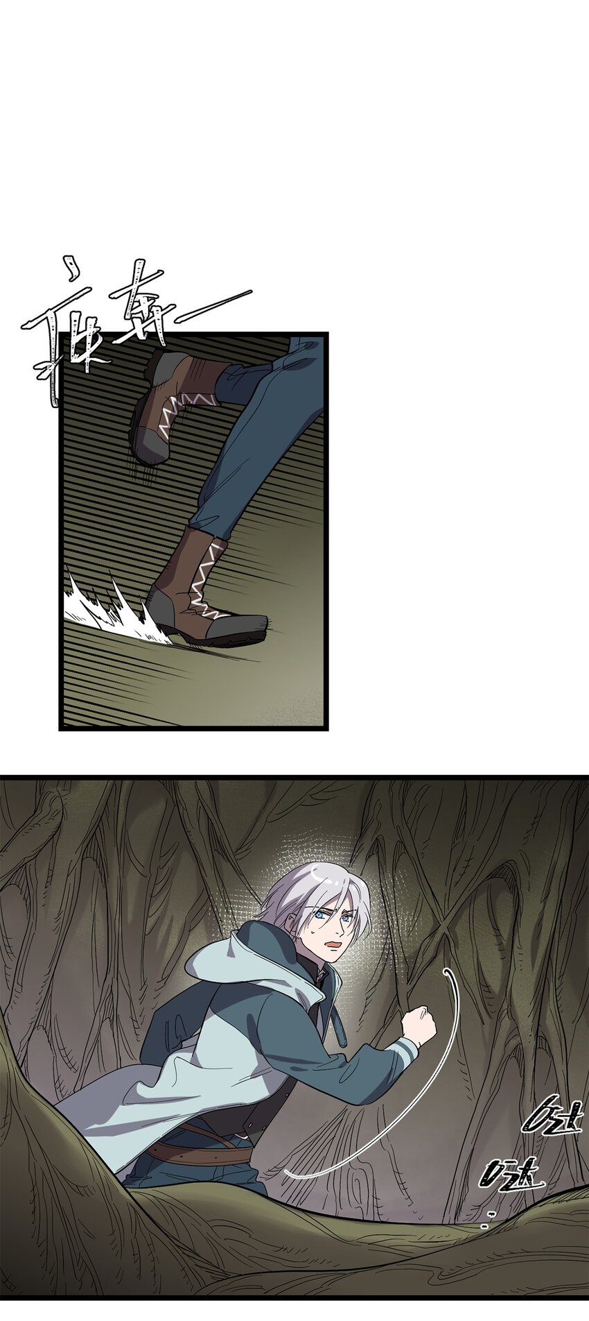 037 背叛之殇-第41话