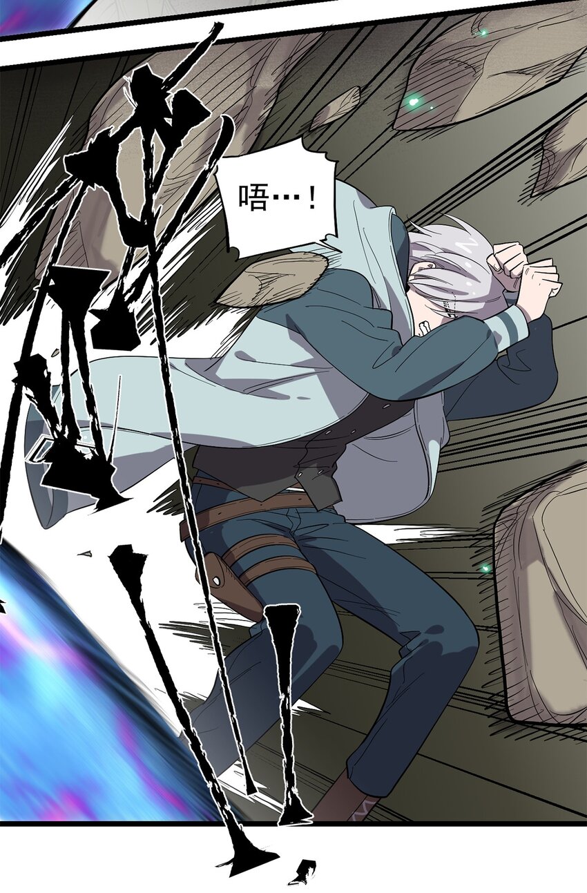 037 背叛之殇-第41话