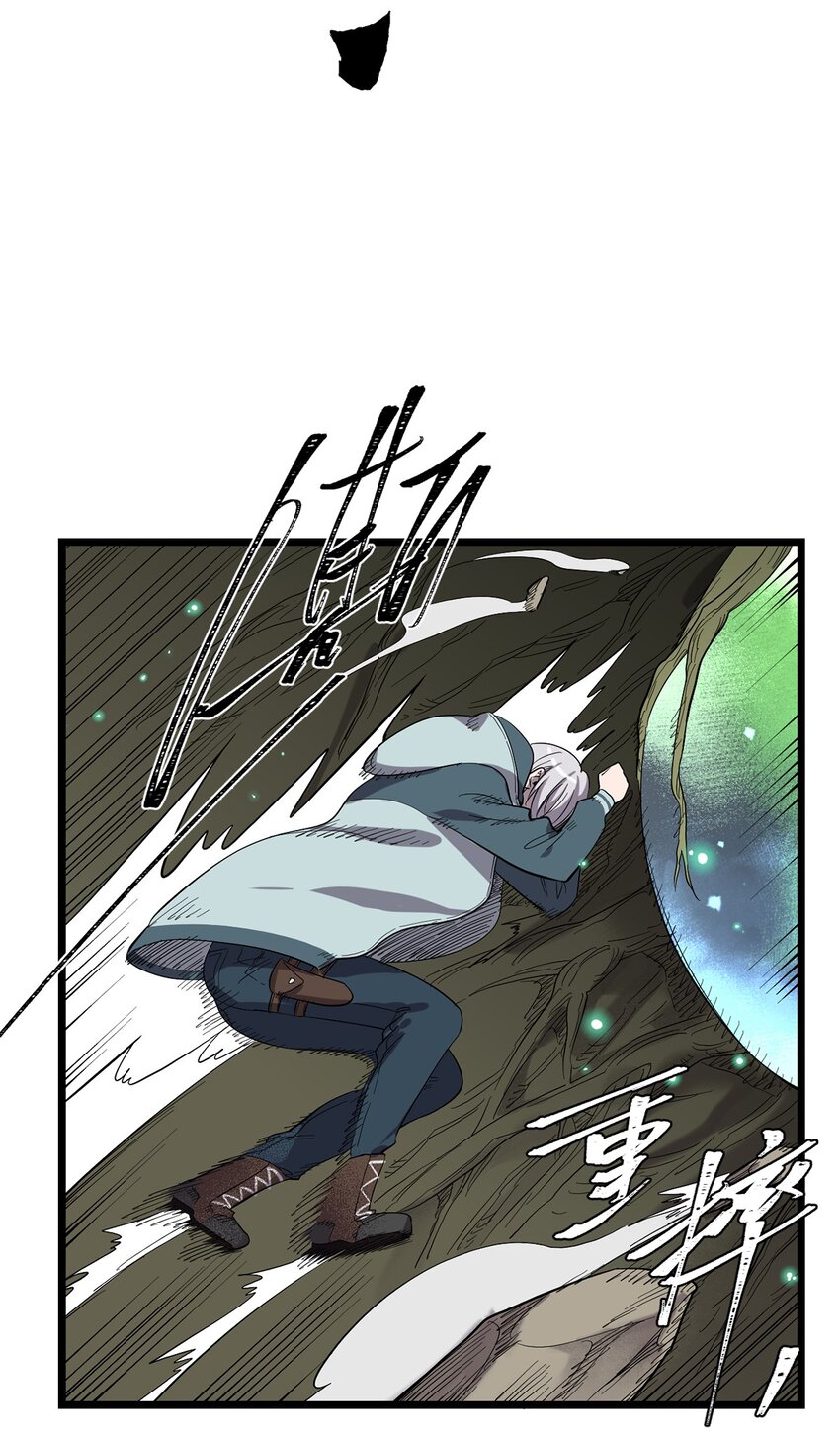 037 背叛之殇-第41话