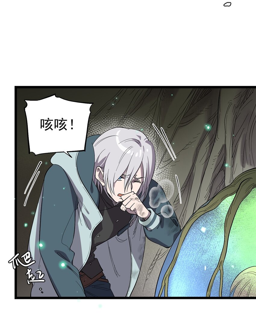 037 背叛之殇-第41话