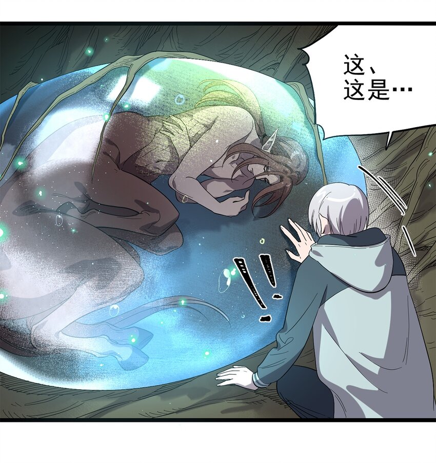 037 背叛之殇-第41话