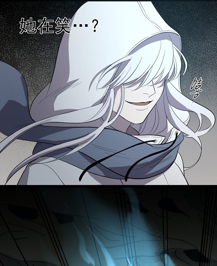 037 背叛之殇-第41话