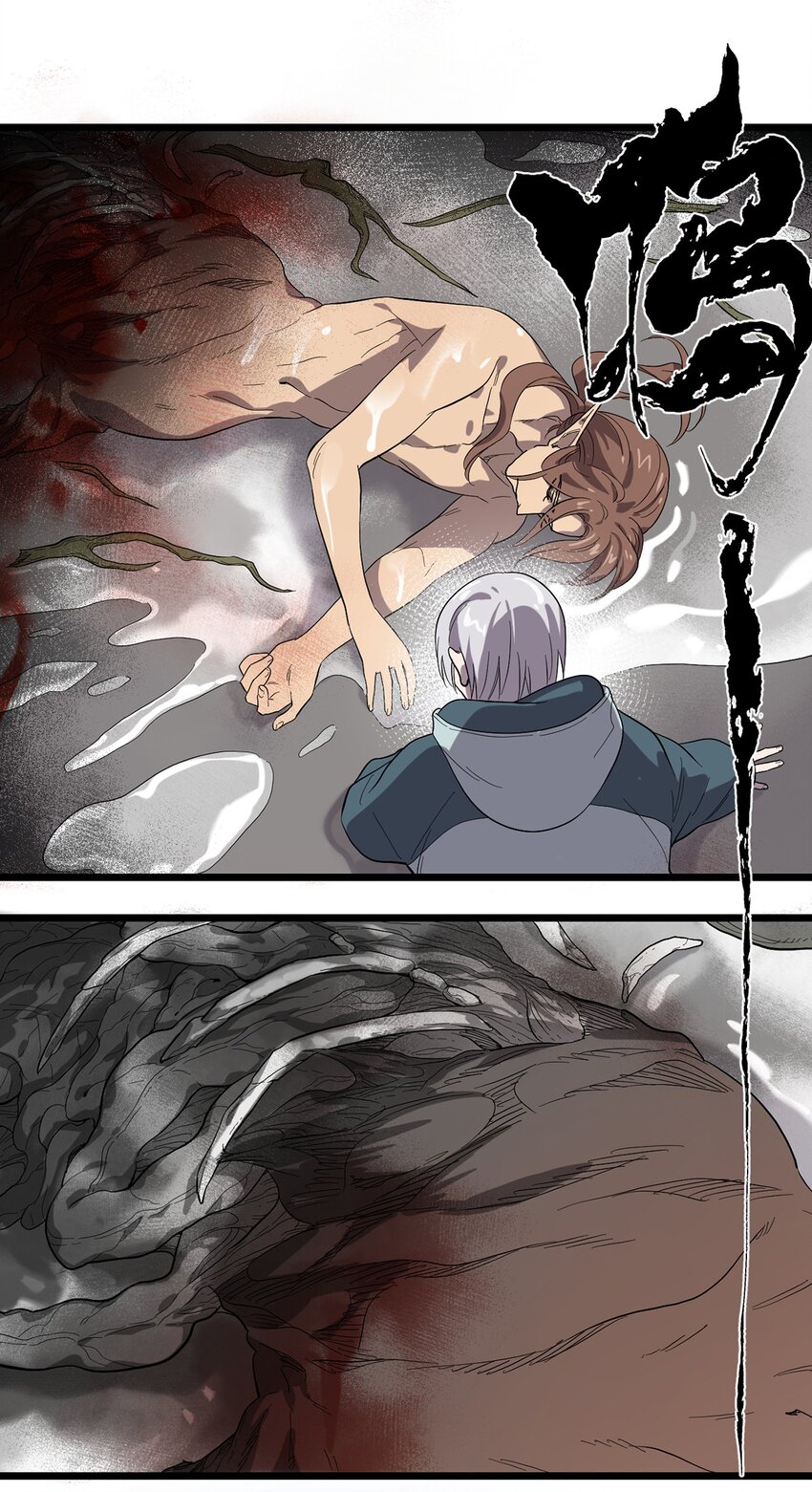 037 背叛之殇-第41话