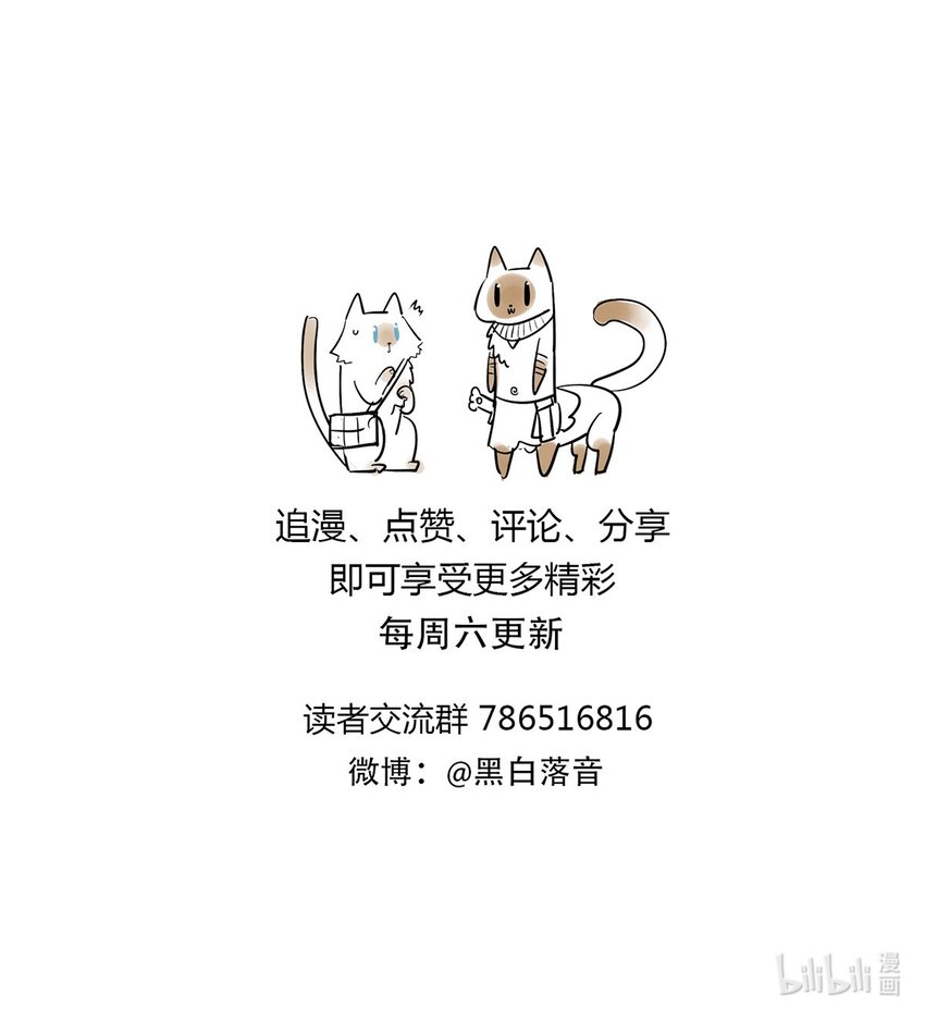 037 背叛之殇-第41话