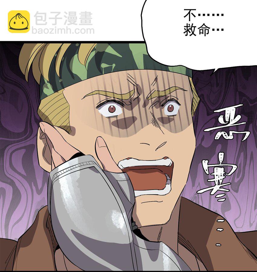 044 热情招待-第49话