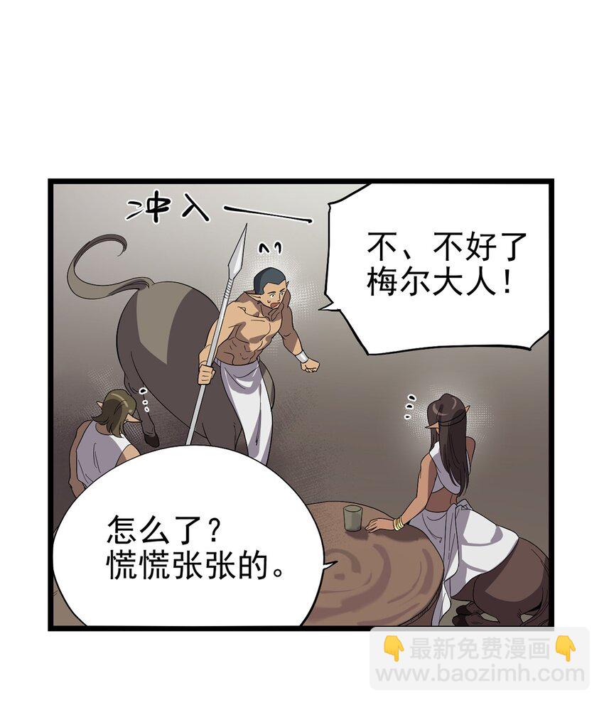 044 热情招待-第49话