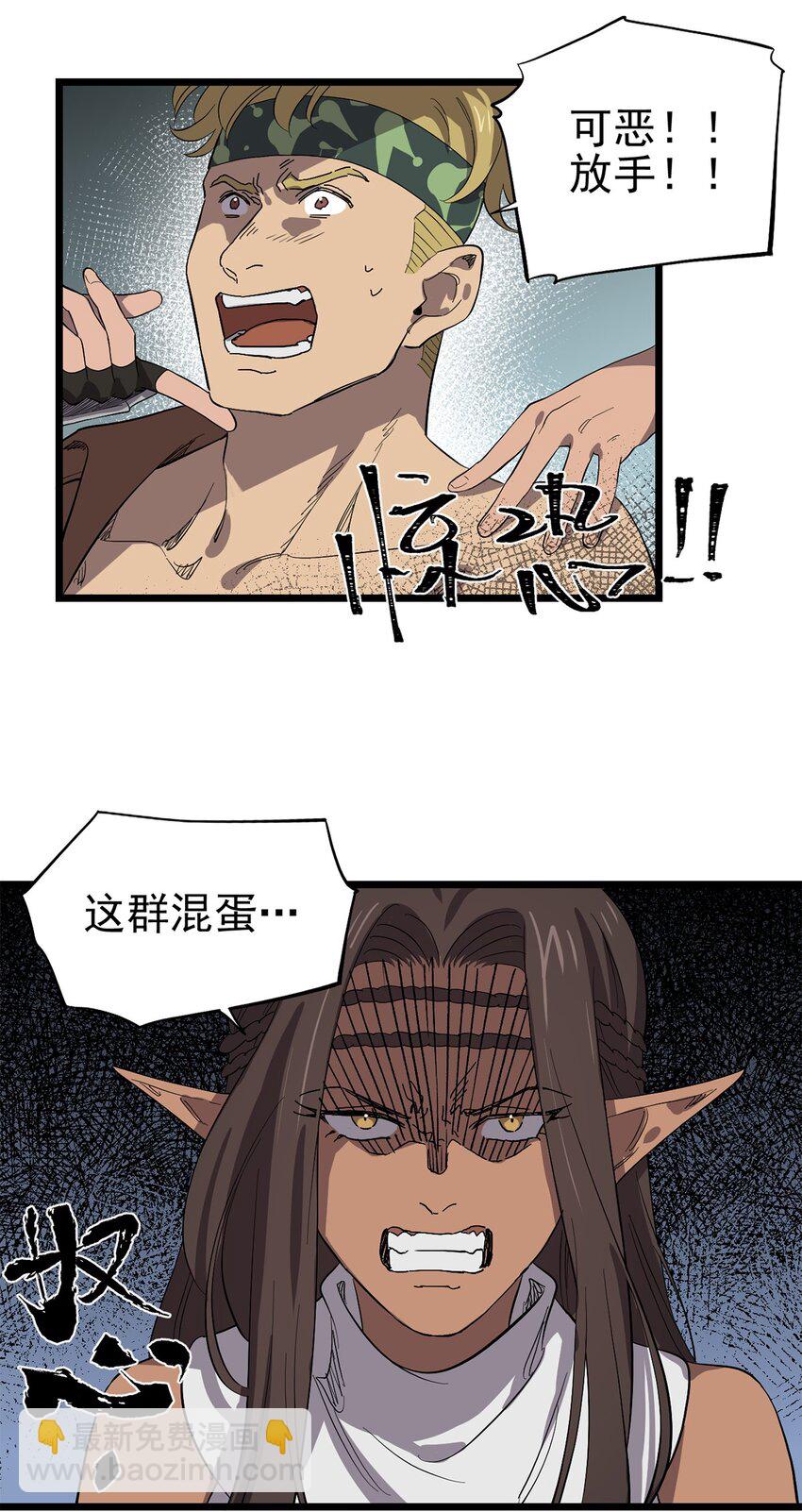 044 热情招待-第49话