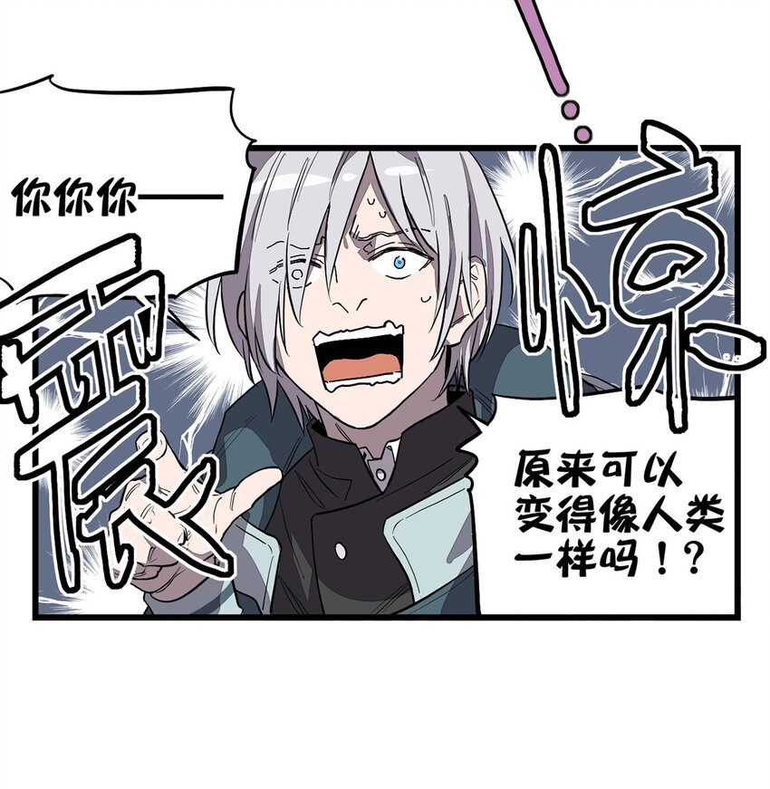 004 试图交流-第5话