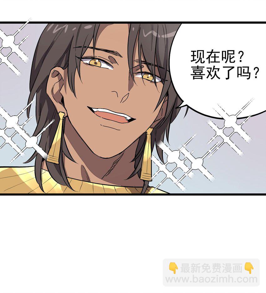 004 试图交流-第5话