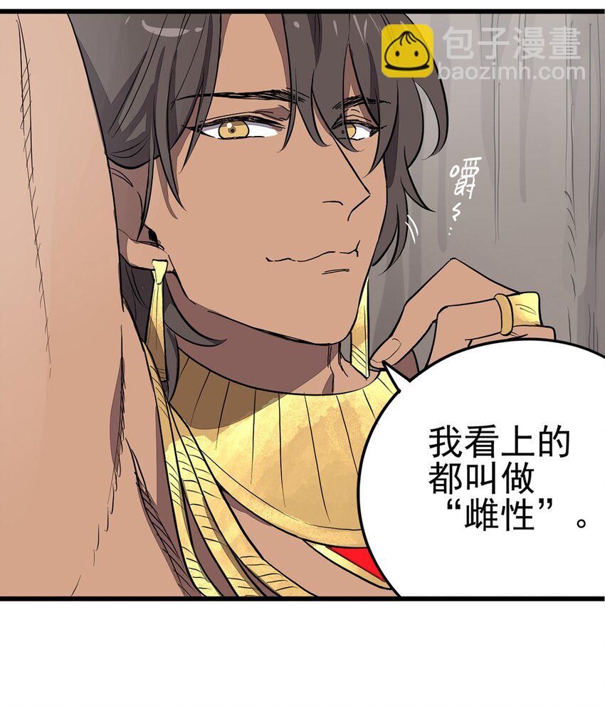 004 试图交流-第5话