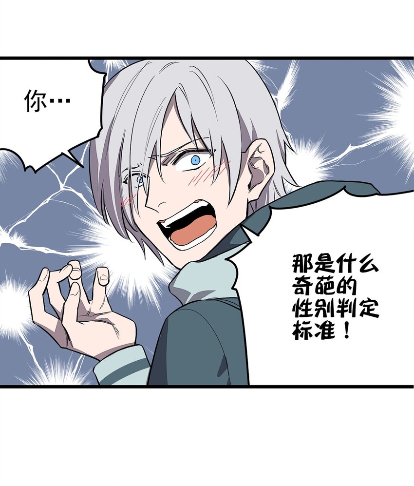 004 试图交流-第5话