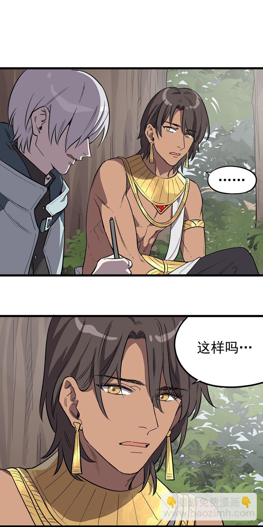 004 试图交流-第5话