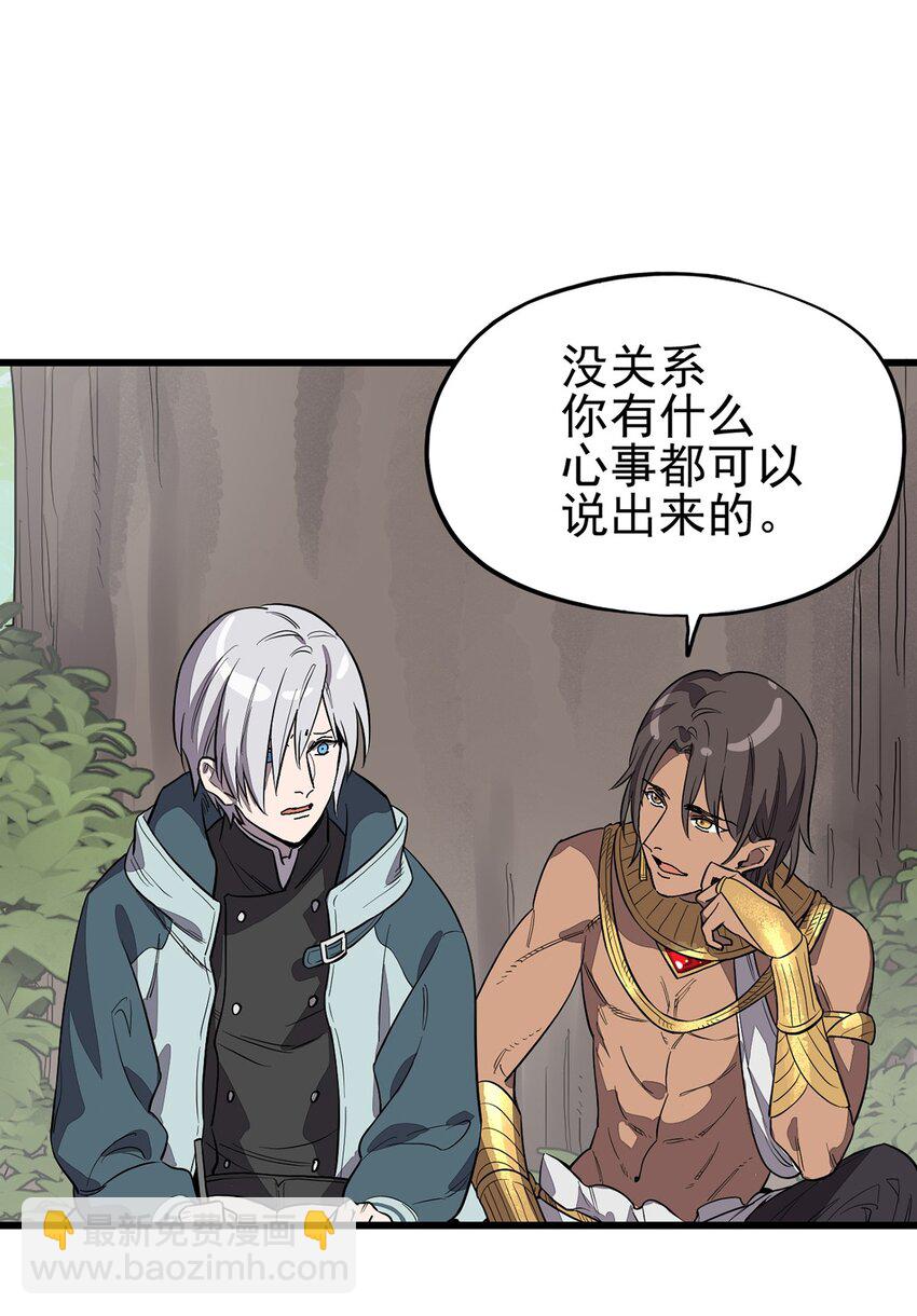 004 试图交流-第5话