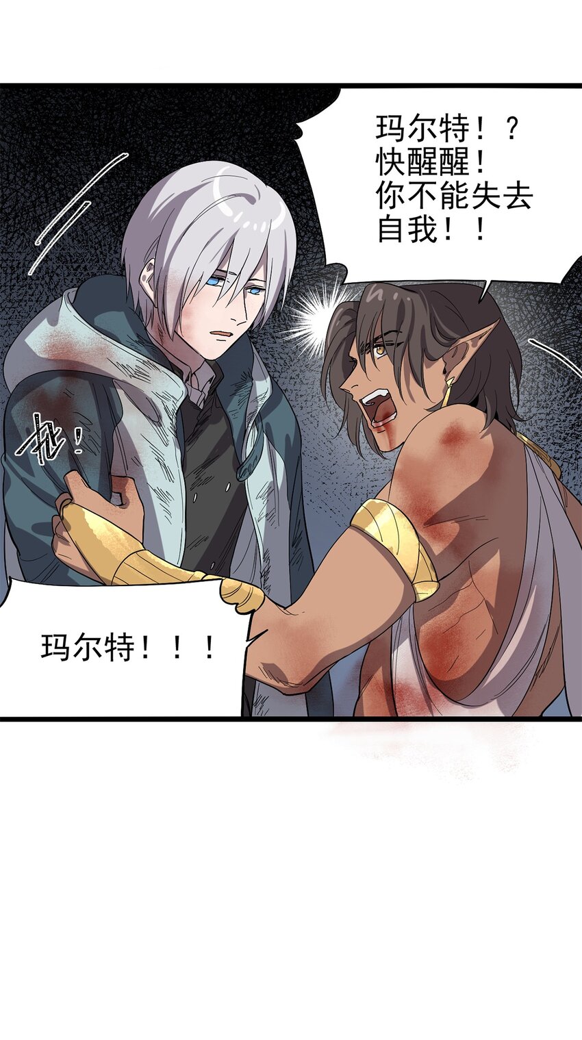 039 灵魂共鸣(1/2)-第43话