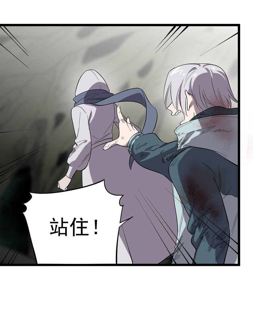 039 灵魂共鸣(1/2)-第43话