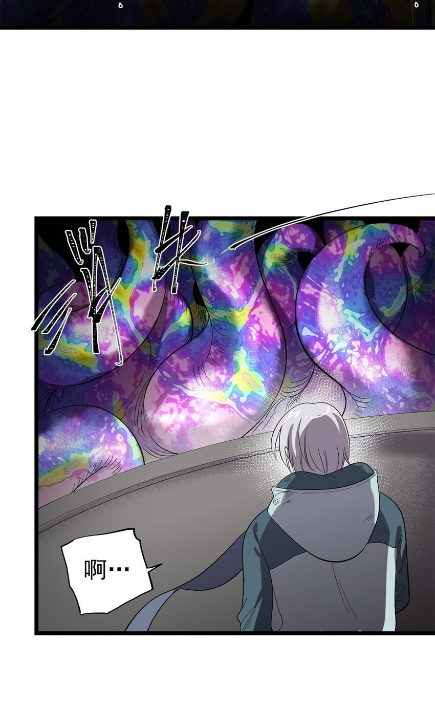 039 灵魂共鸣(1/2)-第43话