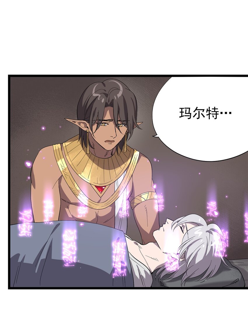 046 记忆碎片(1/2)-第51话