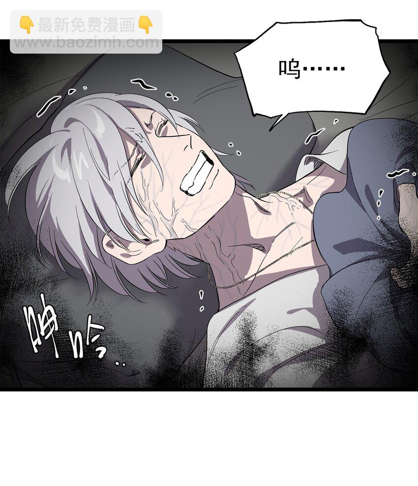 046 记忆碎片(1/2)-第51话