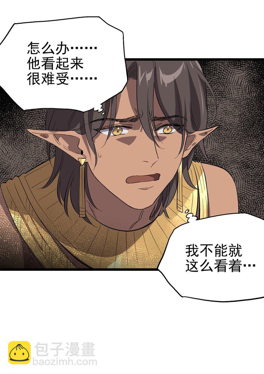 046 记忆碎片(1/2)-第51话