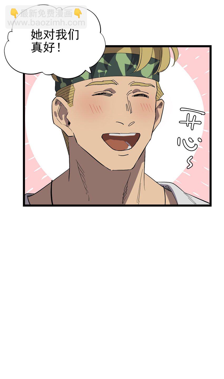 048 他们是不同的人-第53话