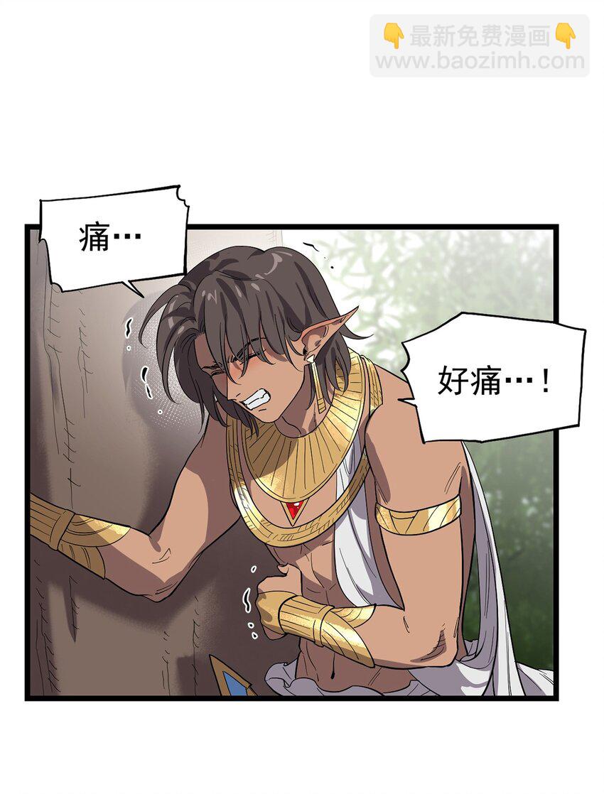 048 他们是不同的人-第53话