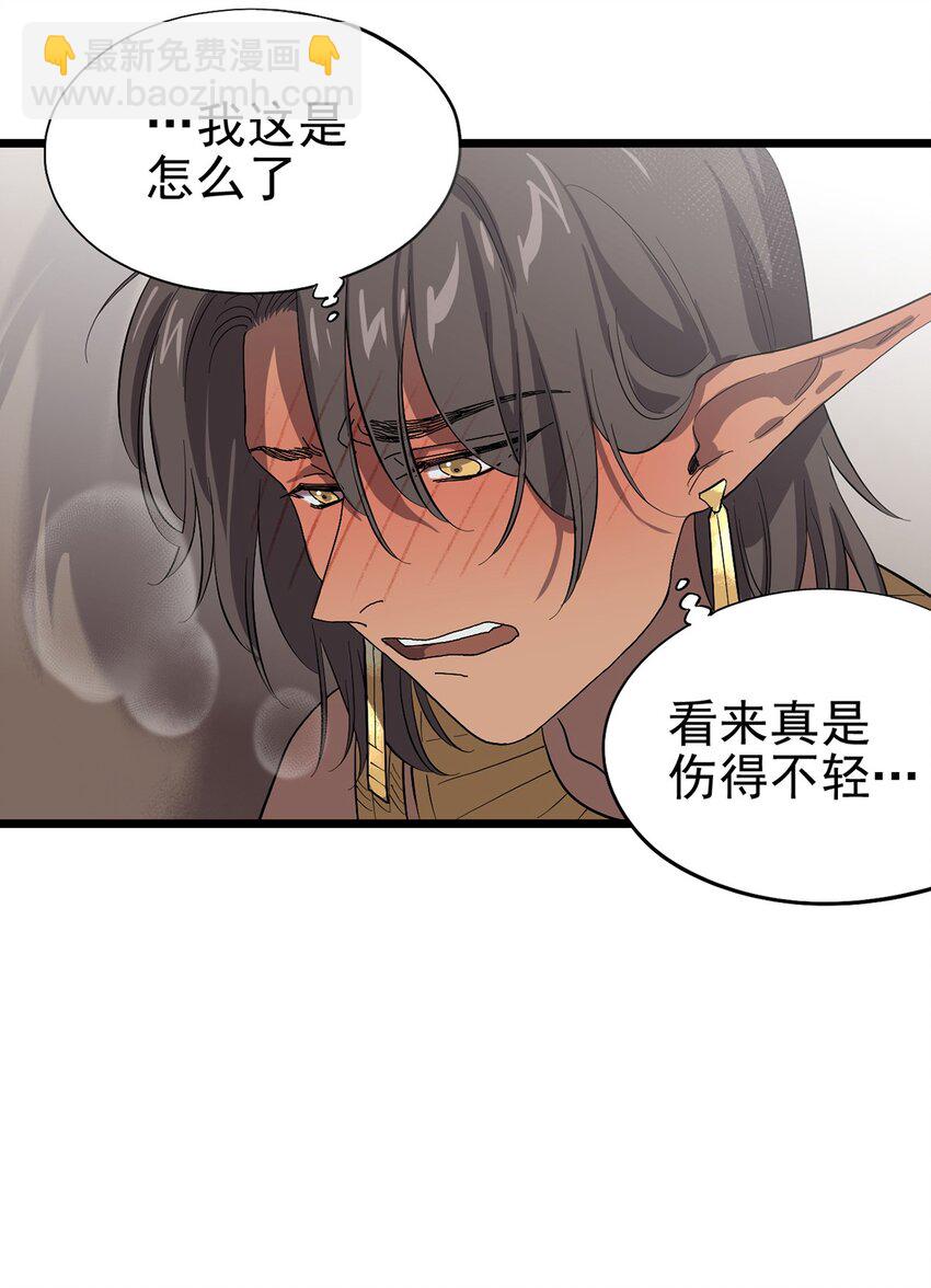 048 他们是不同的人-第53话