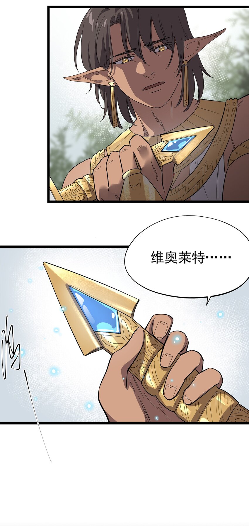 048 他们是不同的人-第53话