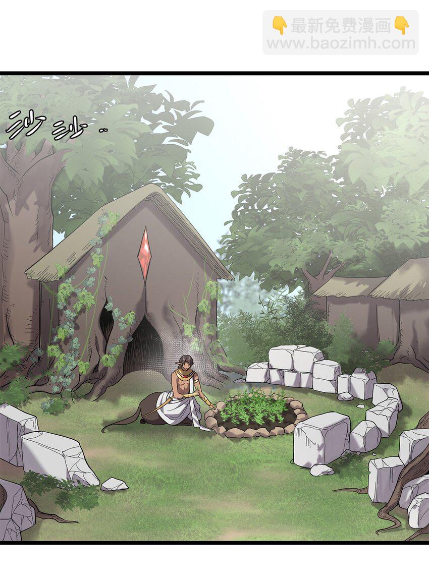 050 认错人了！-第55话